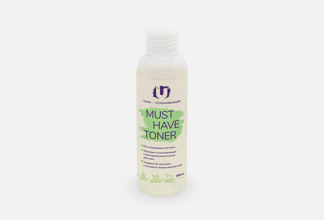 Must have toner  150