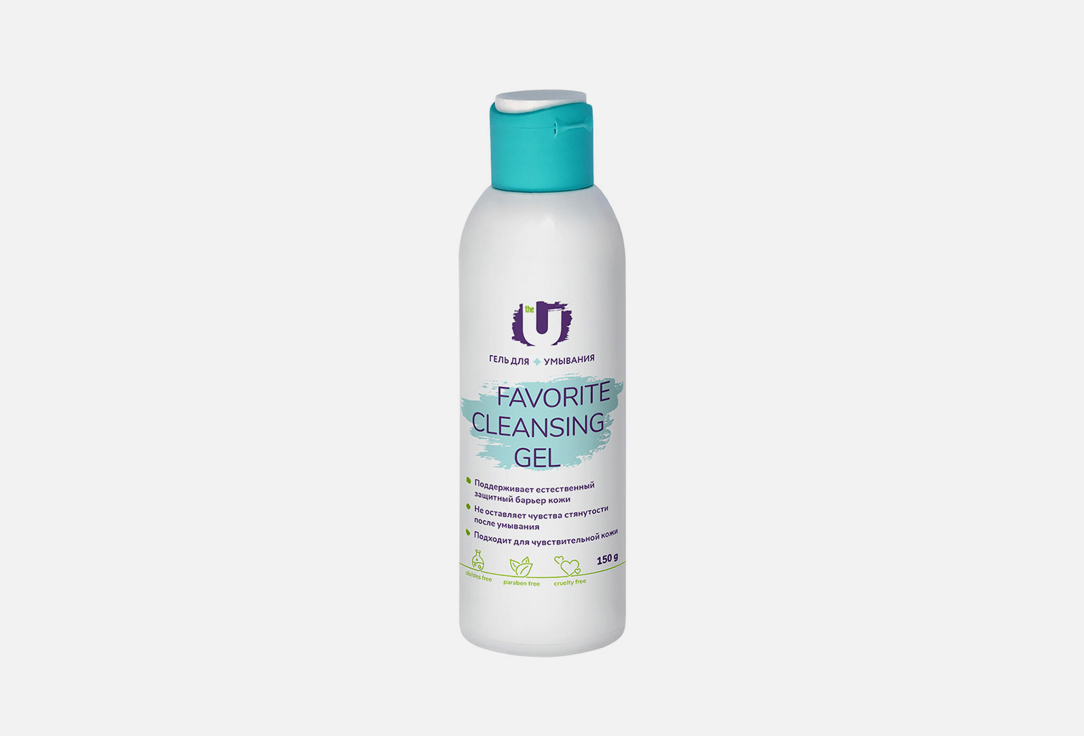 Favorite cleansing gel  150