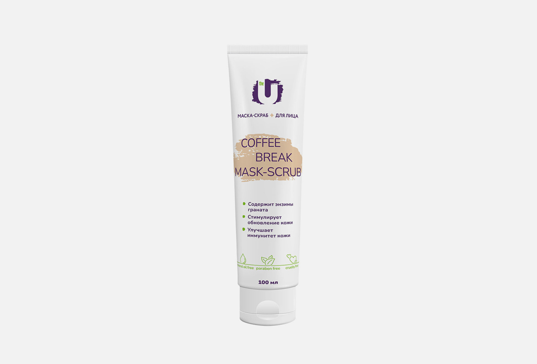 THE U Маска-скраб для лица Coffee break mask-scrub