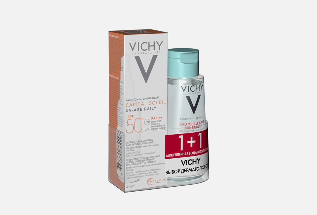 Набор: Флюид для лица + Мицелярная вода  VICHY Capital soleil 