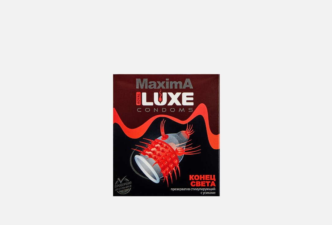 Стимулирующий презерватив Luxe Maxima Конец Света 