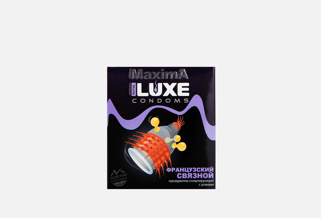 Стимулирующий презерватив Luxe Maxima Французский Связной 