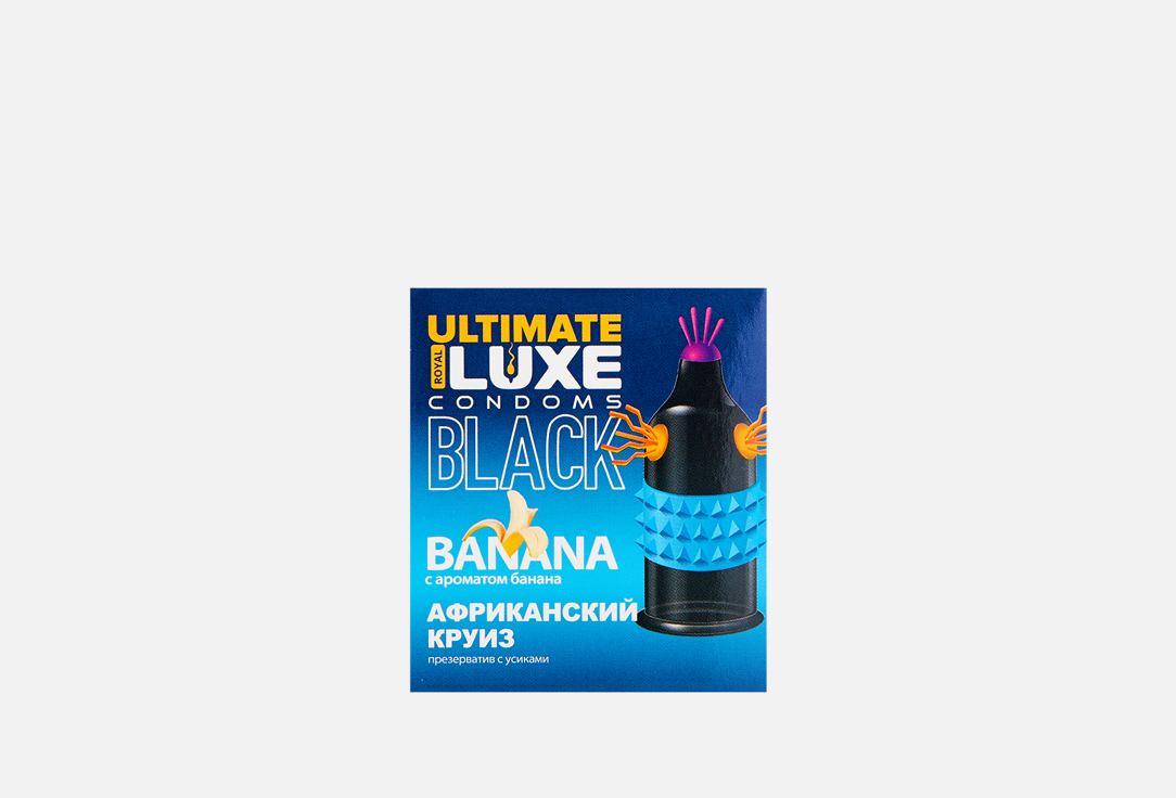 Стимулирующий презерватив черного цвета с ароматом банана Luxe BLACK ULTIMATE Африканский Круиз (Банан) 