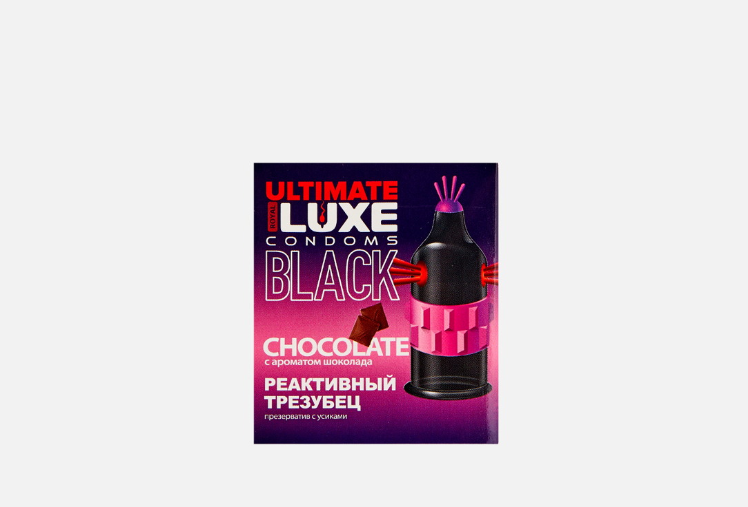 Стимулирующий презерватив черного цвета с ароматом шоколада Luxe BLACK ULTIMATE Реактивный Трезубец (Шоколад) 