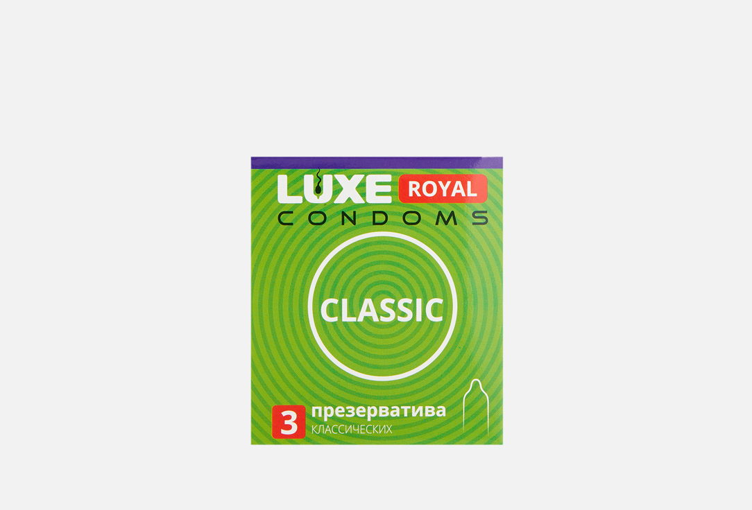 Презервативы гладкие Luxe ROYAL Classic 