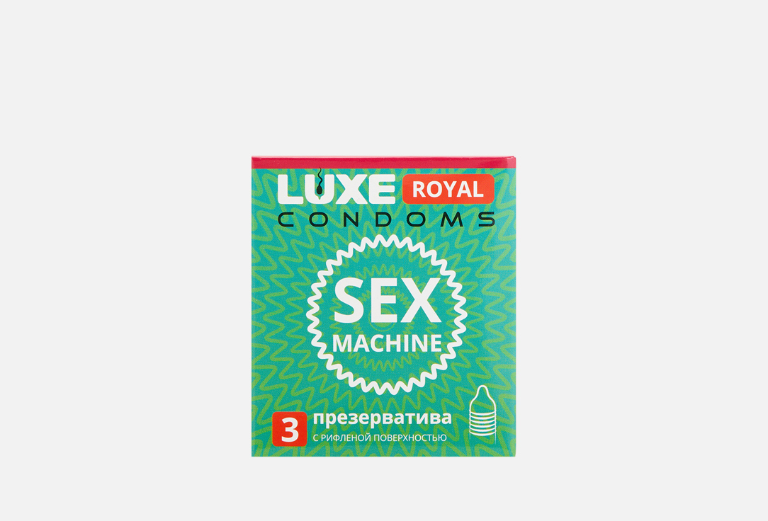 Презервативы текстурированные с рифленой поверхностью Luxe ROYAL Sex Machine 