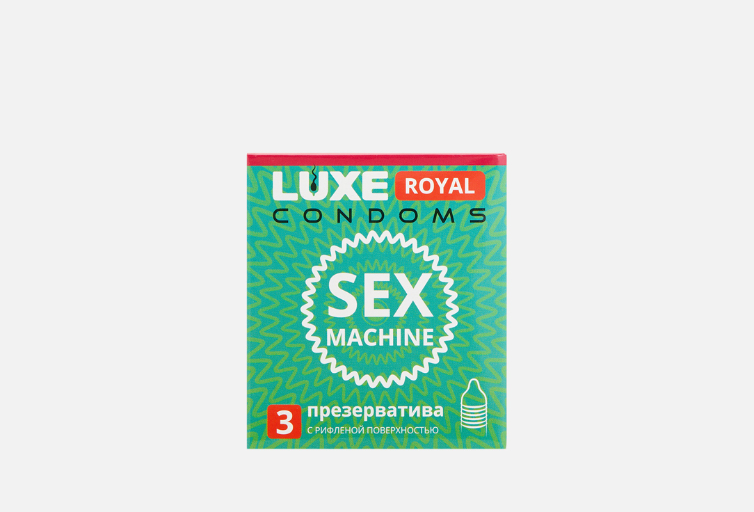 Презервативы текстурированные с рифленой поверхностью Luxe ROYAL Sex Machine 