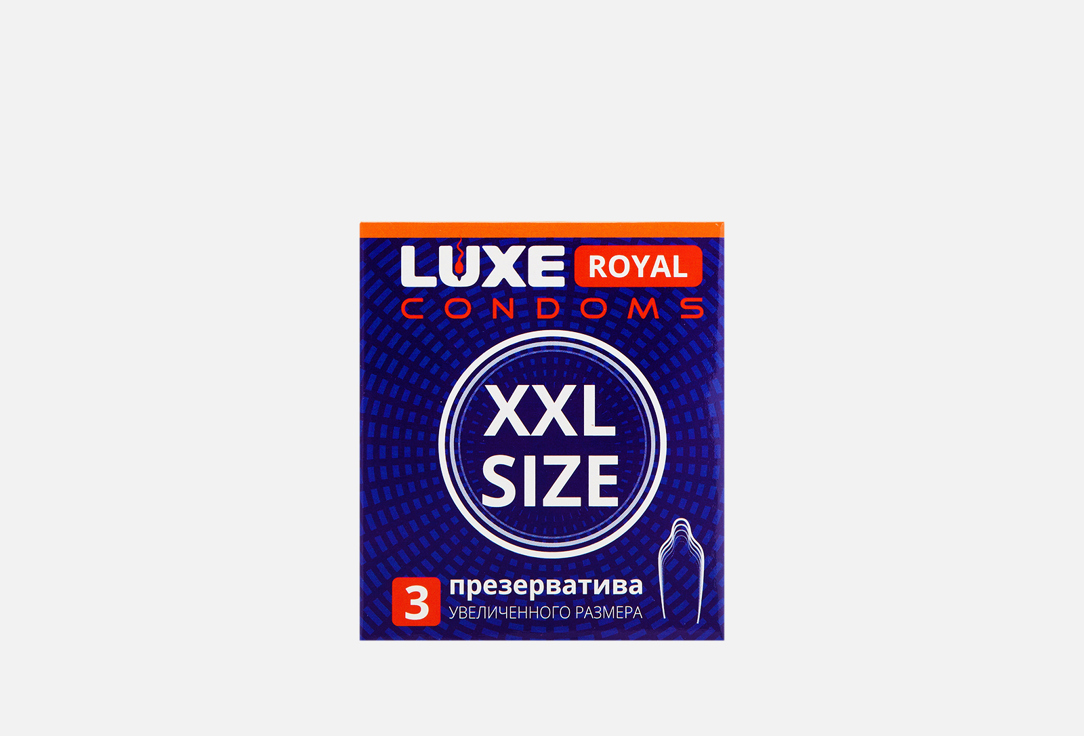 Презервативы гладкие увеличенного размера Luxe ROYAL XXL Size 