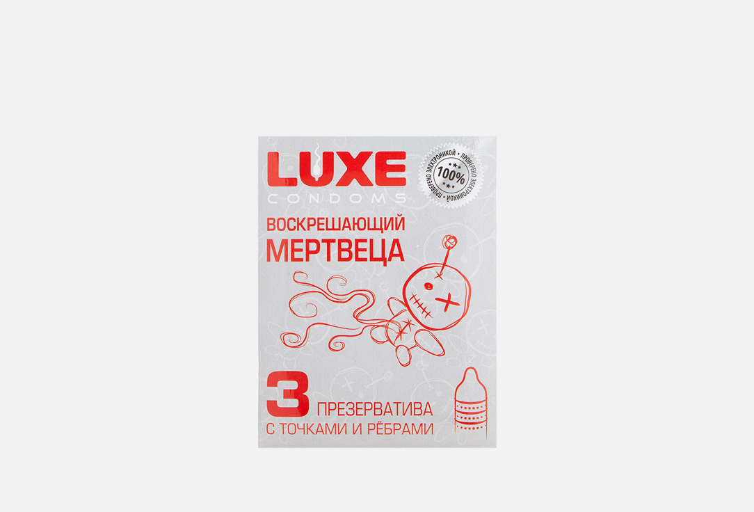 Изображение товара Презервативы текстурированные с точками и ребрами Luxe Воскрешающий мертвеца