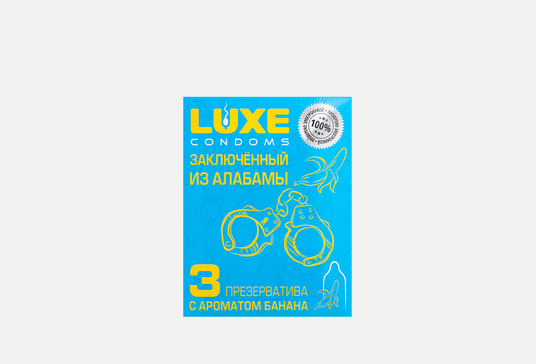 Презервативы гладкие с ароматом банана Luxe Заключенный из Алабамы 
