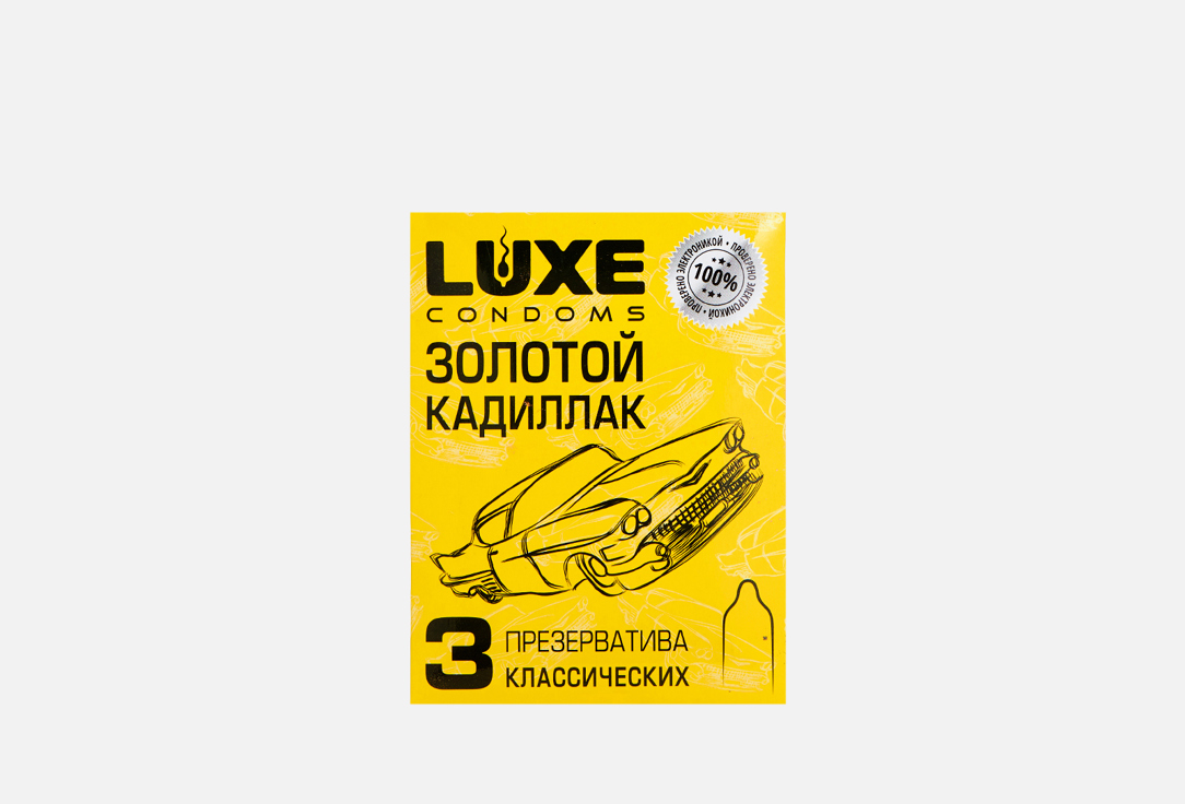 Изображение товара Презервативы гладкие Luxe Золотой кадиллак