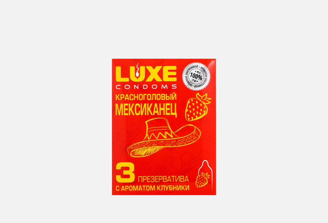 Презервативы гладкие с ароматом клубники Luxe Красноголовый мексиканец 