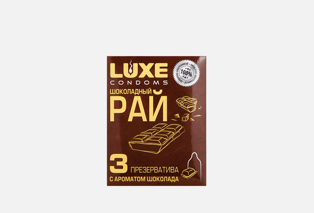 Презервативы гладкие с ароматом шоколада Luxe Шоколадный рай 