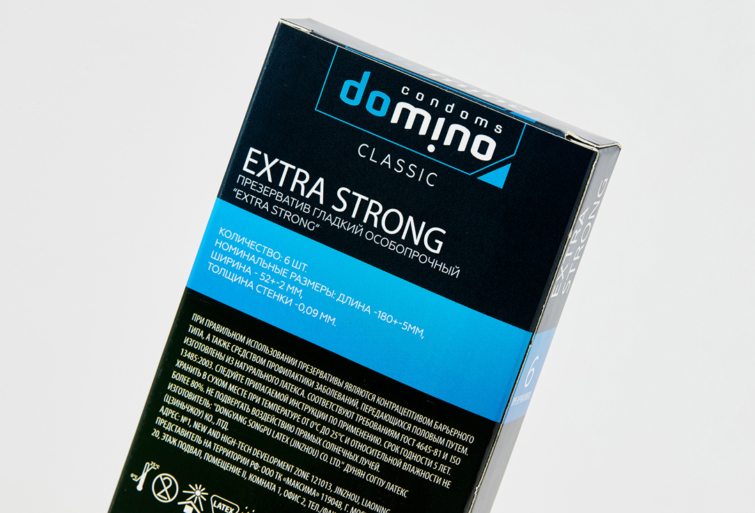 Презервативы гладкие особопрочные Domino CLASSIC Extra Strong 