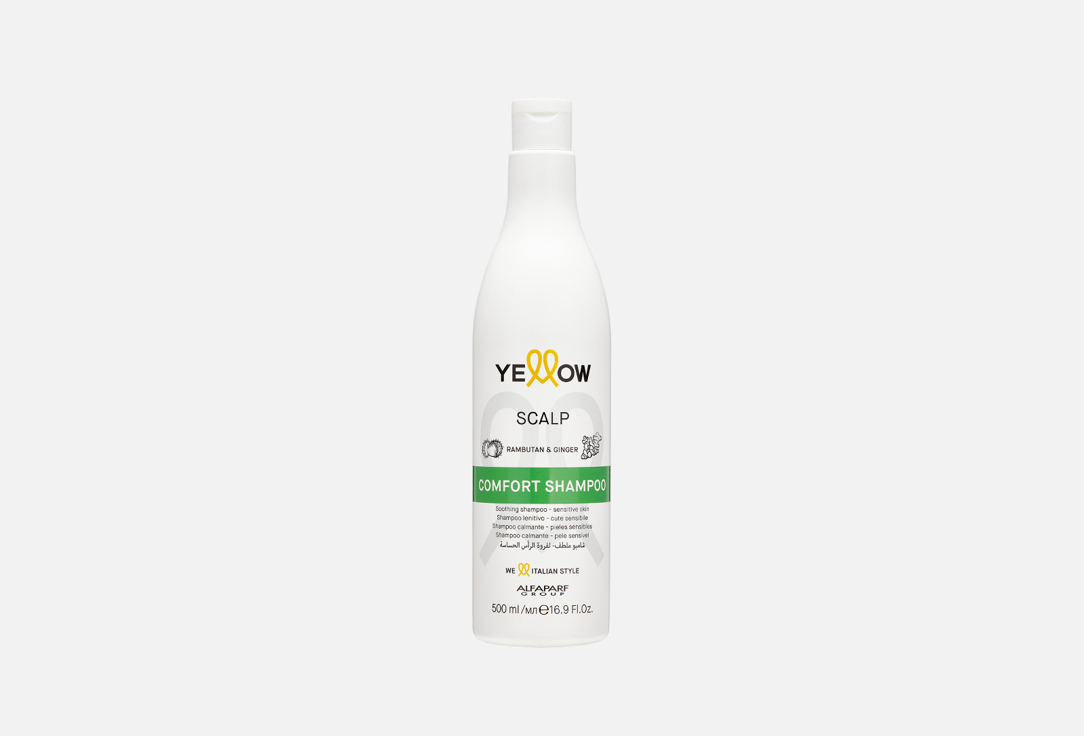 Успокаивающий шампунь YELLOW COMFORT SHAMPOO 500 мл шампунь для волос yellow успокаивающий шампунь ye comfort shampoo
