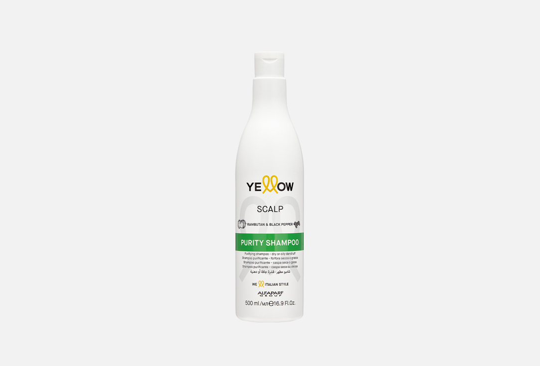 Шампунь против перхоти  Yellow PURITY SHAMPOO 