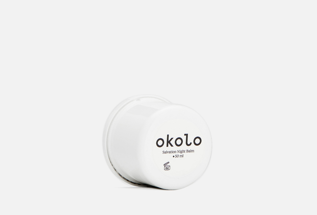 

Ночной SOS-бальзам для лица OKOLO, Salvation Night Balm - REFILL 50 мл