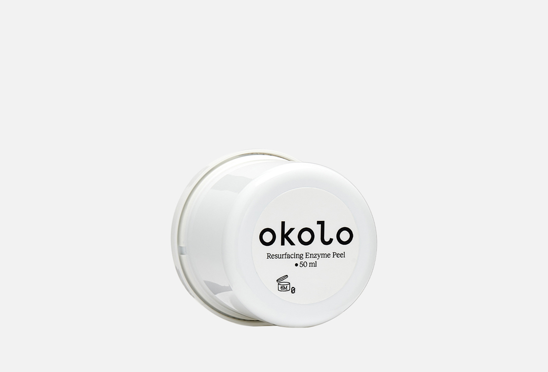 Обновляющий пилинг для лица OKOLO Resurfacing Enzyme Peel - REFILL 50 мл btpeel пилинг intim peel интимный обновляющий увлажняющий с гиалуроновой кислотой и экстратом жасмина ph 2 4 10 мл