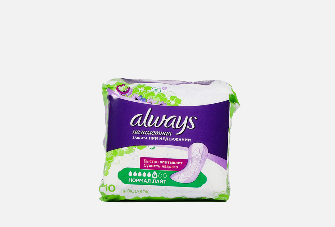 Изображение товара Прокладки Always Нормал лайт 10 шт для защиты при слабых выделениях и недержании