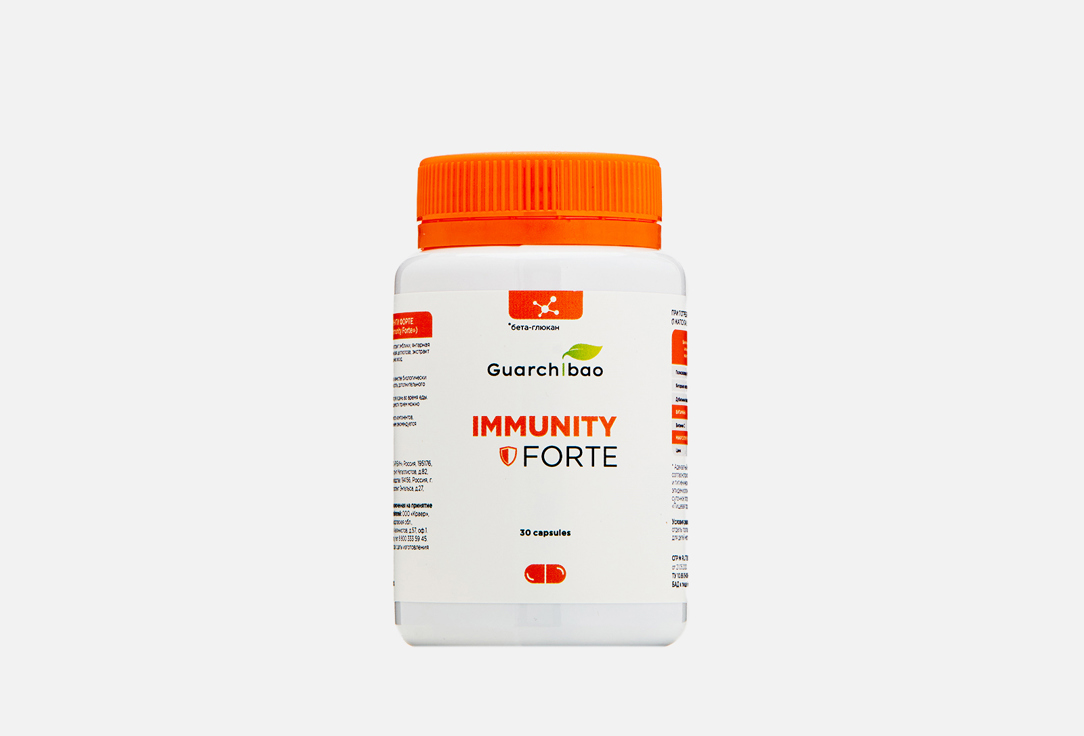 Биологически активная добавка к пище GUARCHIBAO Immuniti Forte 30 шт бады для пищеварения mirrolla бад к пище сорбент белый актив
