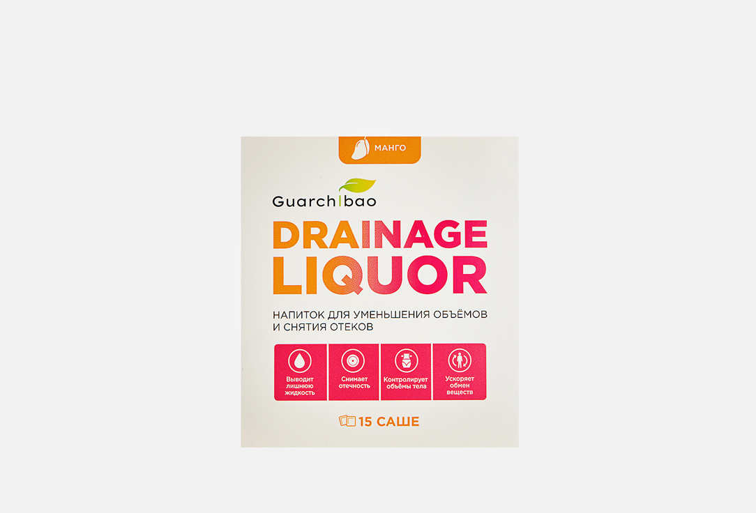 Напиток для уменьшения объёмов и снятия отёков со вкусом Манго GUARCHIBAO Drainage Liquor 15 шт фитококтейли для похудения guarchibao со вкусом сливки ваниль 5 шт