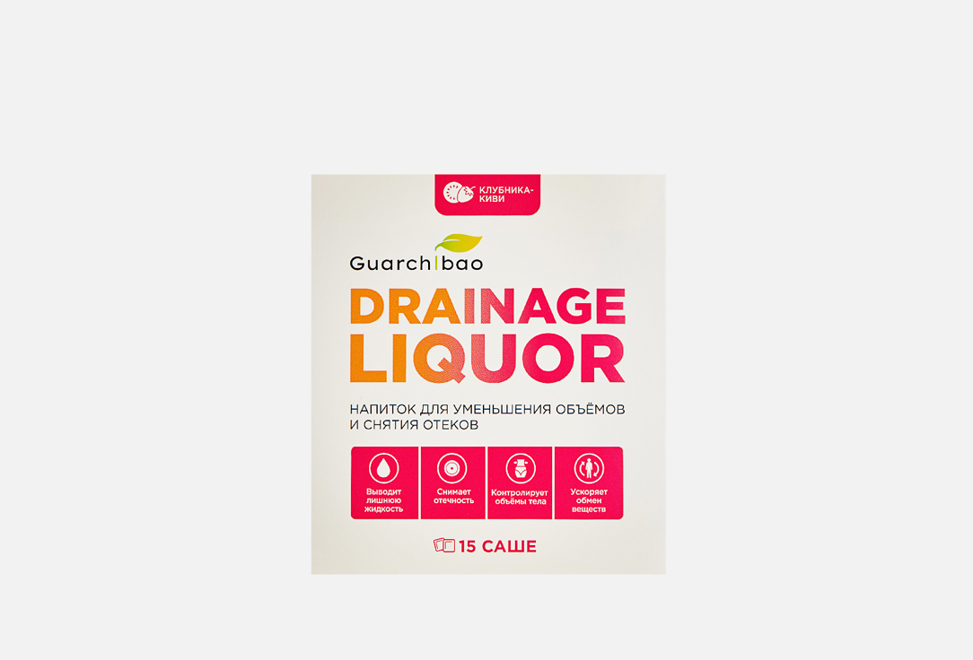 Drainage Liquor 15 шт