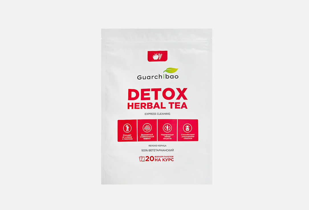 Detox Tea 20 шт