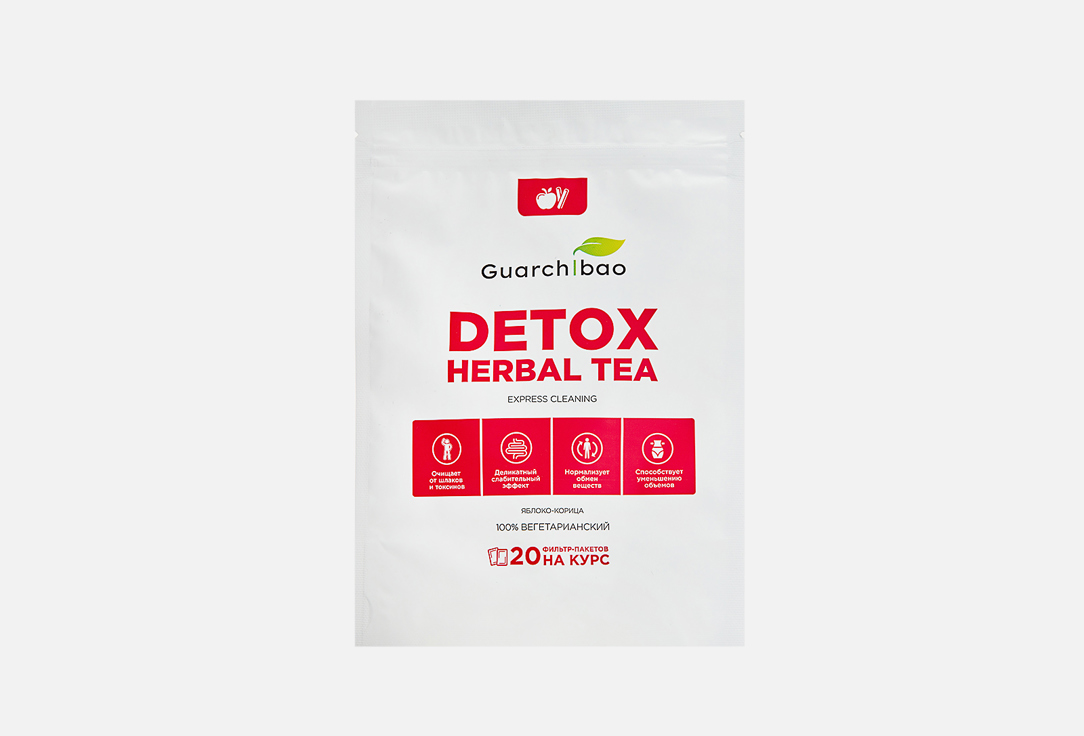 Биологически активная добавка к пище Яблоко-Корица GUARCHIBAO Detox Tea 20 шт safa lemon tea bags herbal infusion 25 pc