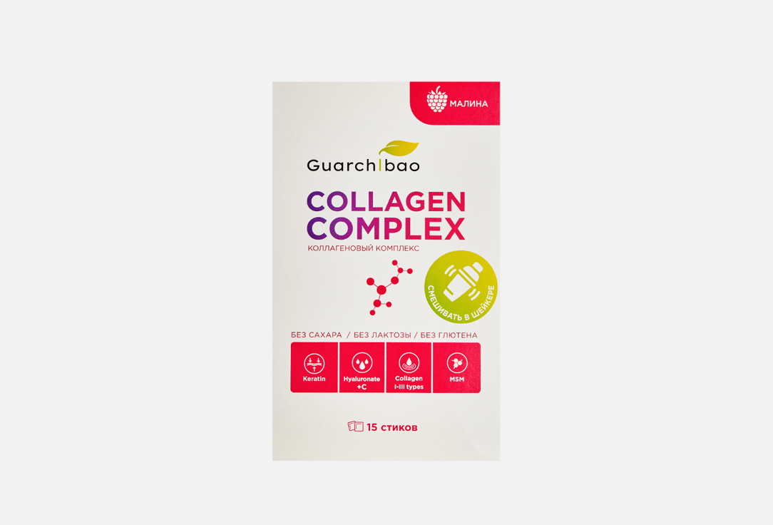 Концентрат сухой пищевой для приготовления напитка со вкусом Малины GUARCHIBAO Collagen Complex 15 шт collagen малина 400 г