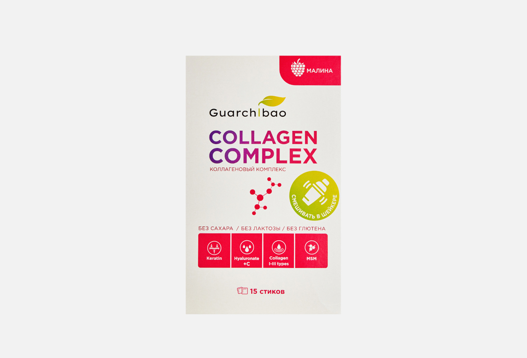 Изображение товара Концентрат для приготовления напитка Guarchibao Collagen Complex с вкусом малины 30 стиков