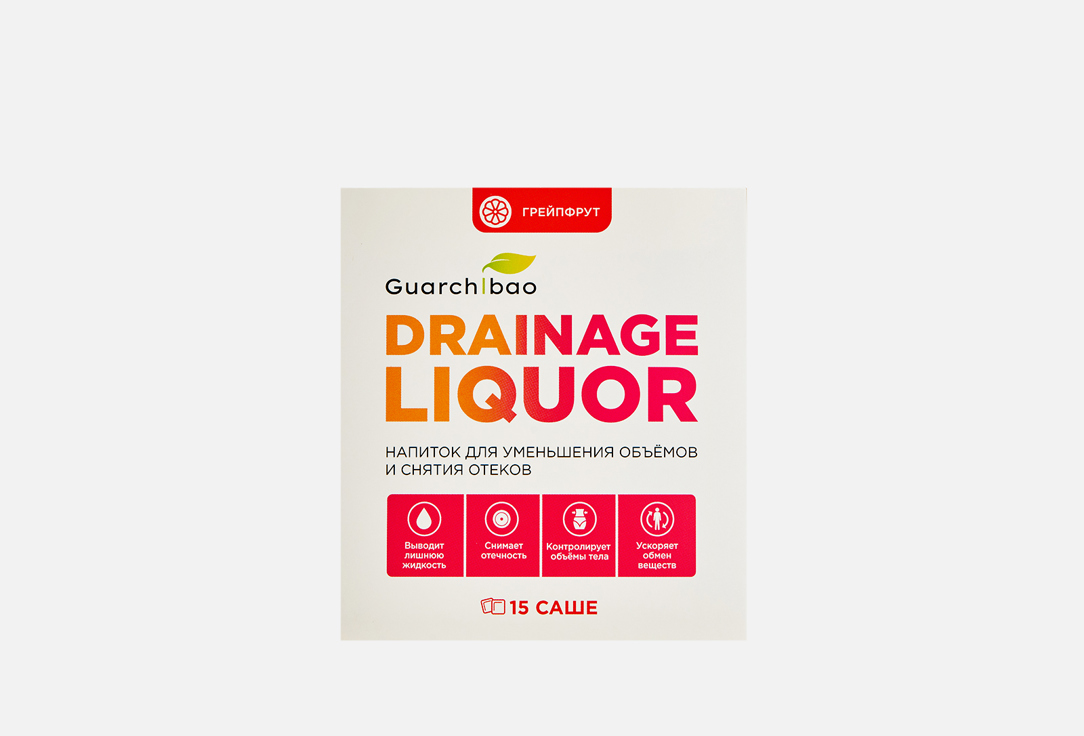 Напиток для уменьшения объёмов и снятия отёков со вкусом Грейпфрута GUARCHIBAO Drainage Liquor 15 шт фитококтейли для похудения guarchibao со вкусом сливки ваниль 5 шт