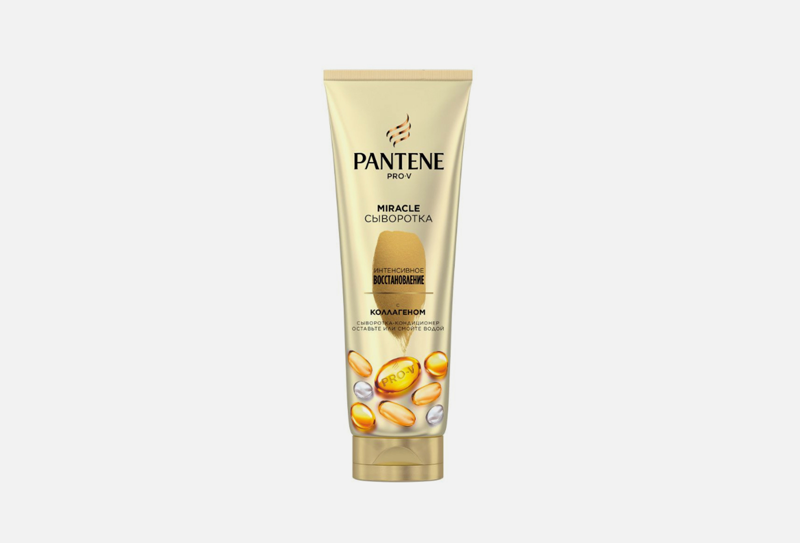 PANTENE Сыворотка-кондиционер для волос Интенсивное восстановление 200 ...