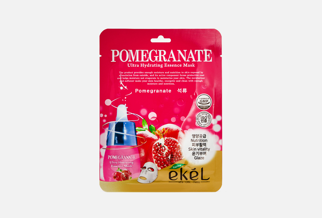 Тканевая маска для лица с экстрактом граната Ekel Mask Pack Pomegranate -