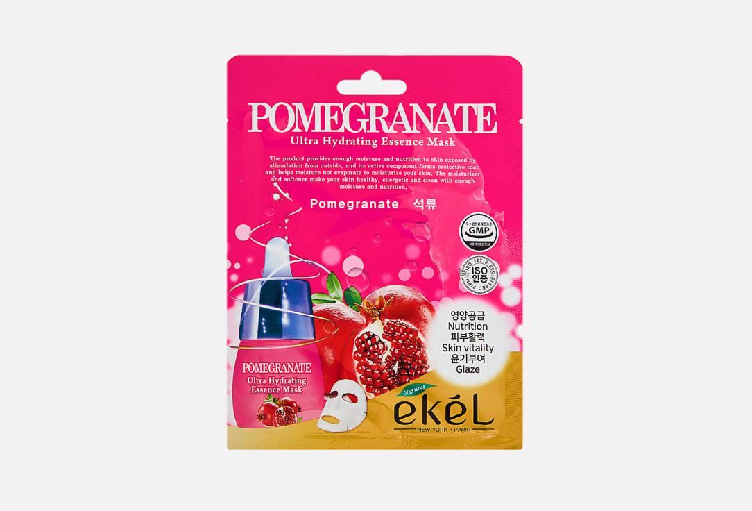 Тканевая маска для лица с экстрактом граната EKEL Mask Pack Pomegranate 25 мл ekel маска пленка с экстрактом граната peel off pack pomegranate
