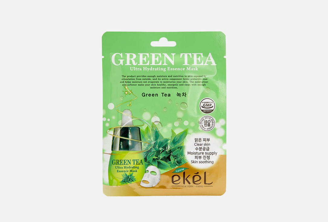 Тканевая маска для лица с экстрактом зеленого чая Ekel Mask Pack Green Tea -