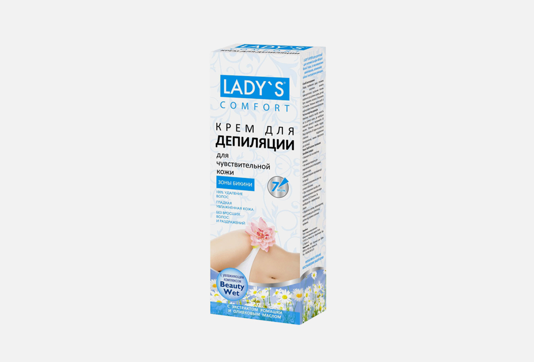 Крем для депиляции для чувствительной кожи и бикини LADY’S Оливковое Масло 100 мл цена и фото