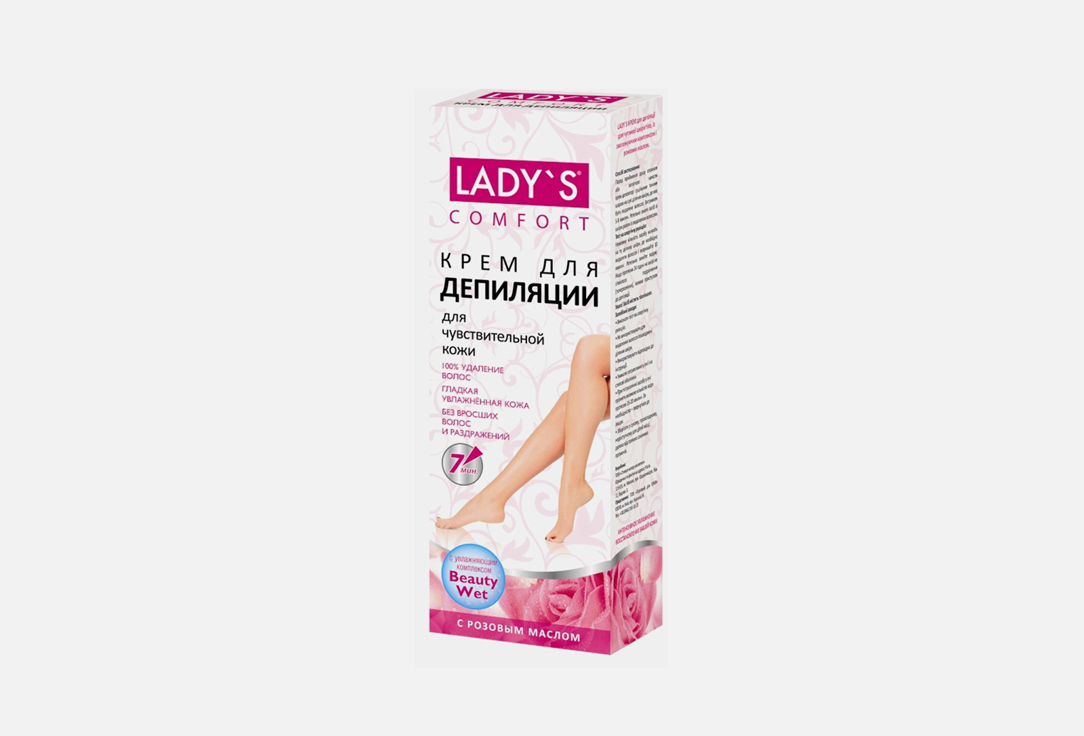 Крем для депиляции для чувствительной кожи и бикини LADY’S  Розовое Масло 
