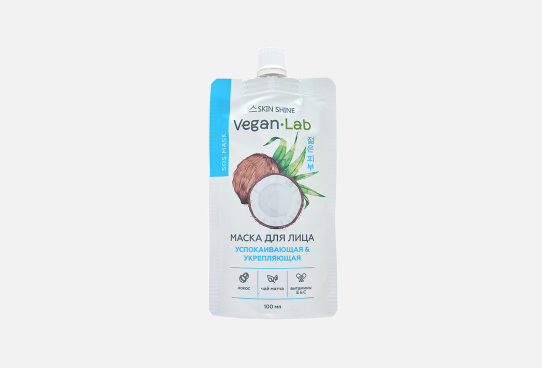 Изображение товара Успокаивающая маска для лица SKIN SHINE Кокос