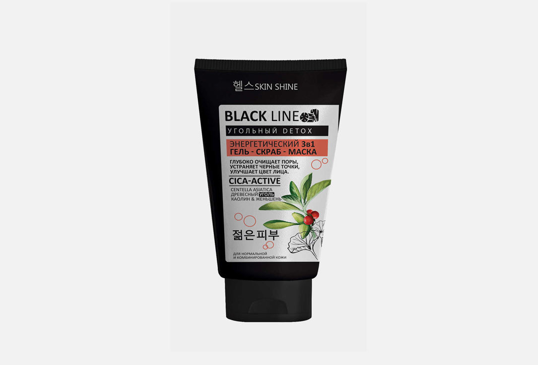 Гель-скраб-маска для лица энергетический 3в1 SKIN SHINE BLACK LINE 150 мл пенка для умывания активная витаминная skin shine black line 150 мл
