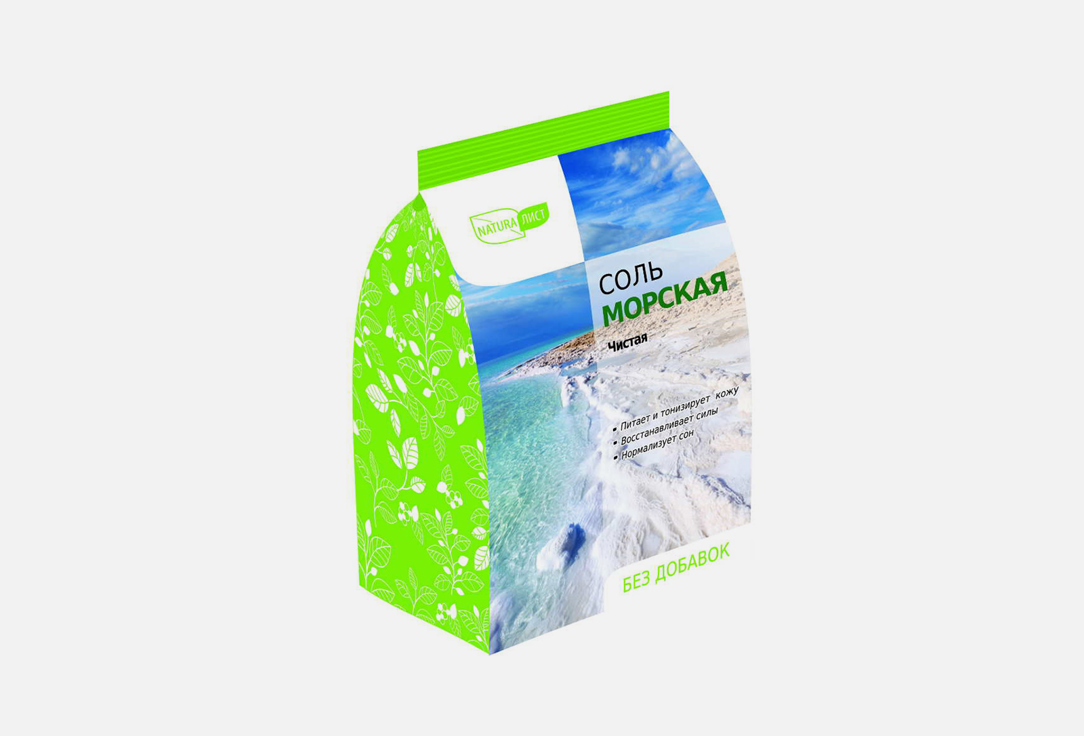 цена Соль для ванн NATURALIST Морская 800 г