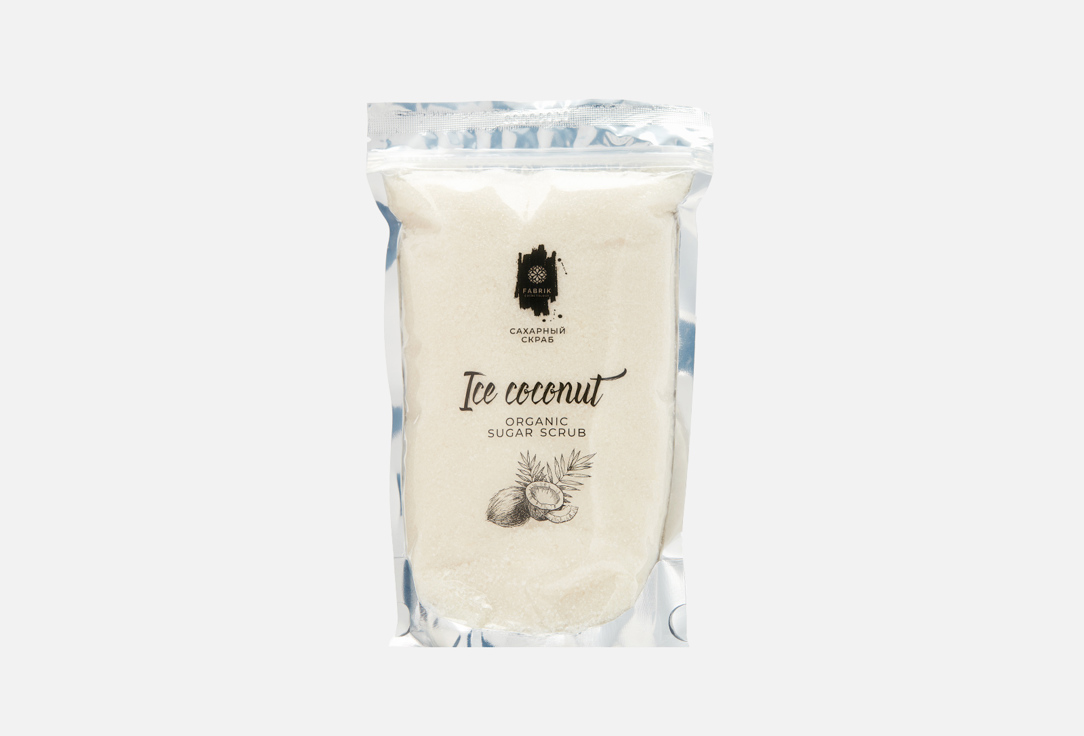 Сахарный скраб для тела Fabrik cosmetology Ice coconut 