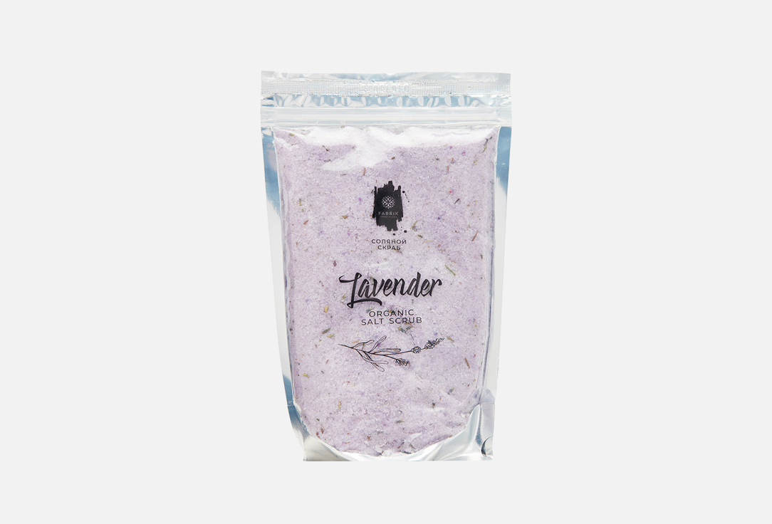 цена Соляной скраб для тела FABRIK COSMETOLOGY Lavender 400 мл