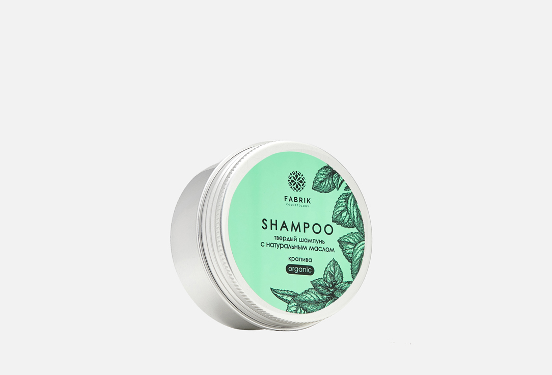 Шампунь твердый с натуральным маслом Крапива Fabrik cosmetology shampoo organic 