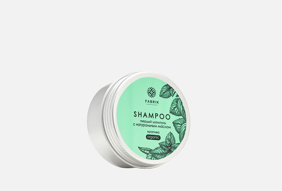 Изображение товара Шампунь твердый с натуральным маслом Крапива Fabrik cosmetology shampoo organic