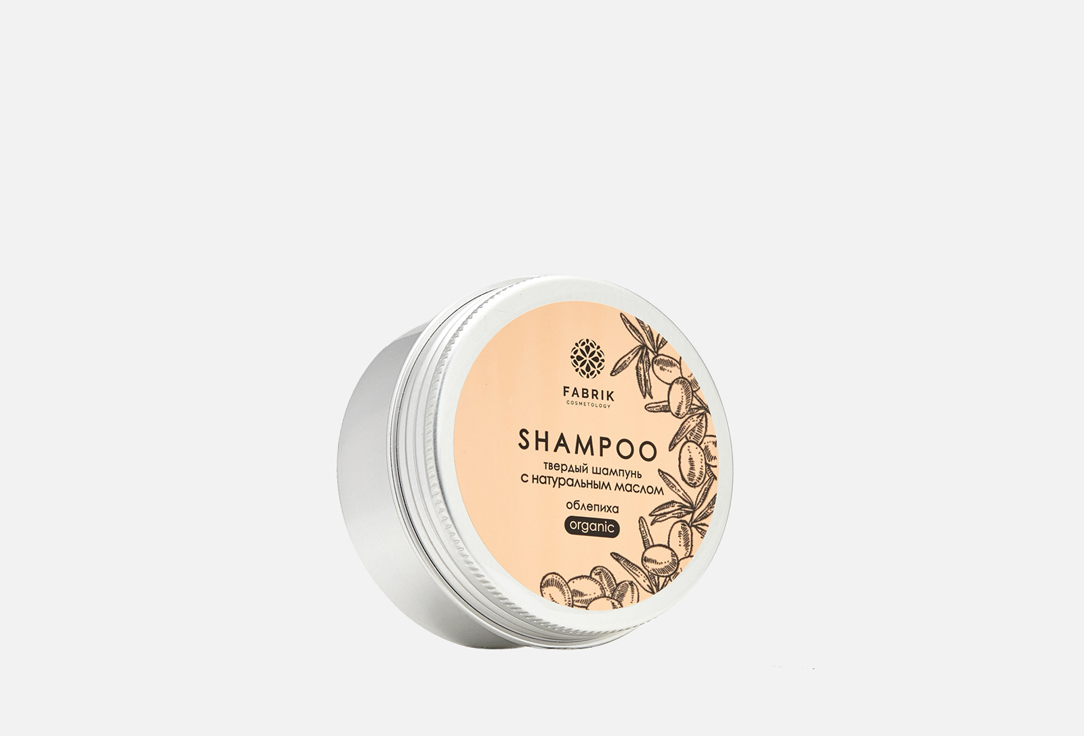 Шампунь твердый с натуральным маслом Облепиха FABRIK COSMETOLOGY Shampoo organic 55 г шампунь твердый с натуральным маслом ромашка fabrik cosmetology shampoo organic 55 г