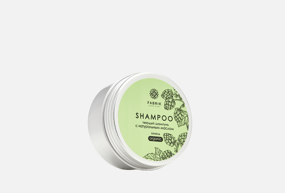 шампунь твердый с эфирным маслом лимон fabrik cosmetology shampoo organic 55 г Шампунь твердый с натуральным маслом Хмель FABRIK COSMETOLOGY Shampoo organic 55 г