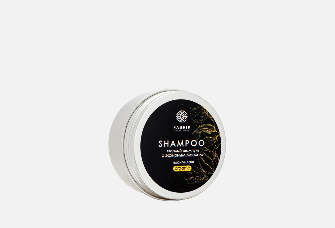 Шампунь твердый с эфирным маслом Иланг-иланг FABRIK COSMETOLOGY Shampoo organic 55 г