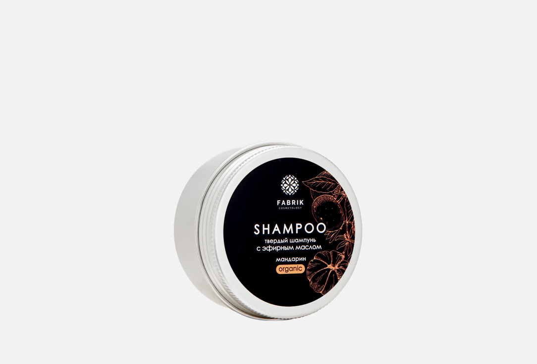 шампунь твердый с эфирным маслом мандарин fabrik cosmetology shampoo organic 55 г Шампунь твердый с эфирным маслом Мандарин FABRIK COSMETOLOGY Shampoo organic 55 г