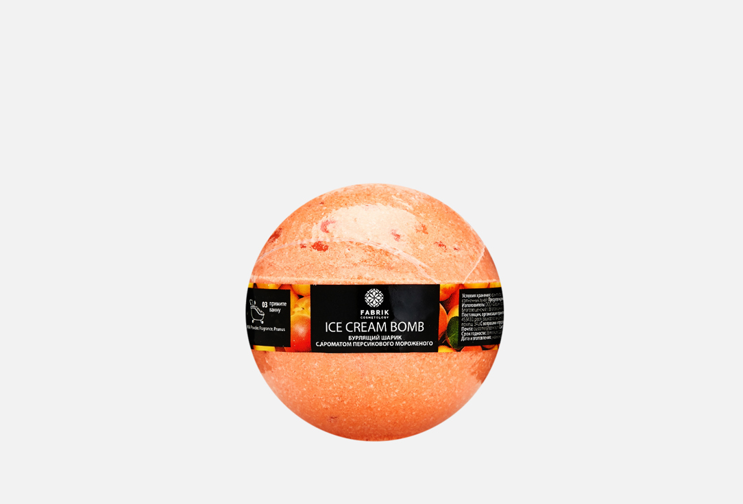 Шарик бурлящий для ванны FABRIK COSMETOLOGY Peach ice cream 1 шт фото