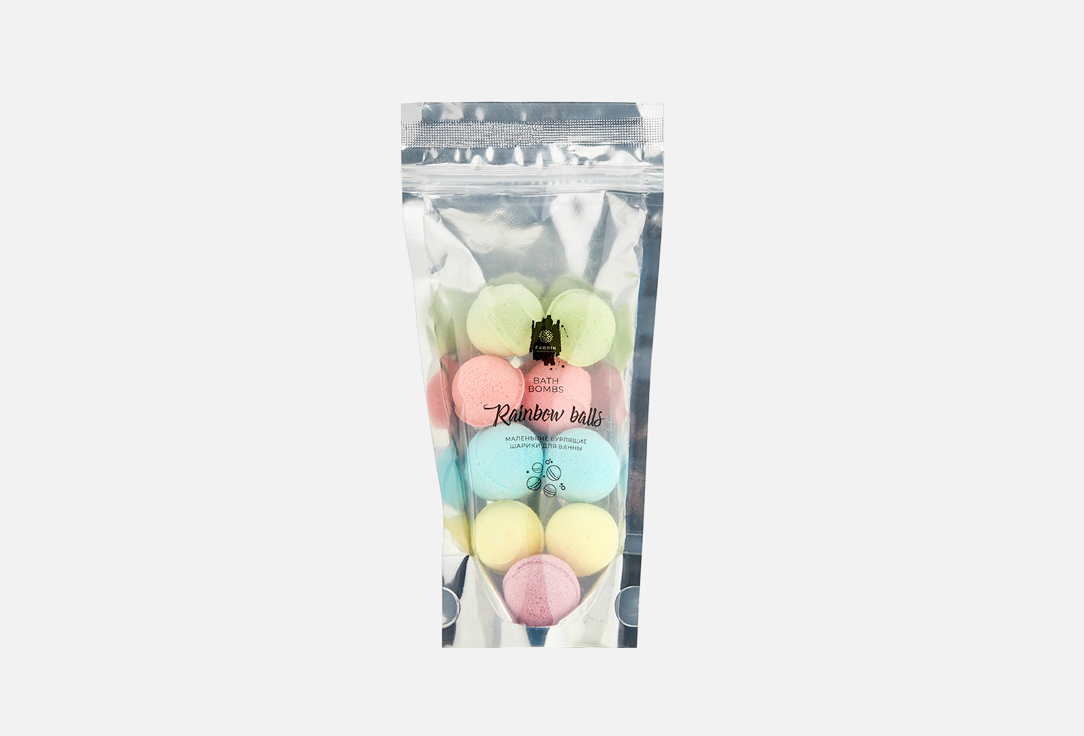 Маленькие бурлящие шарики для ванны  Fabrik cosmetology Rainbow balls 